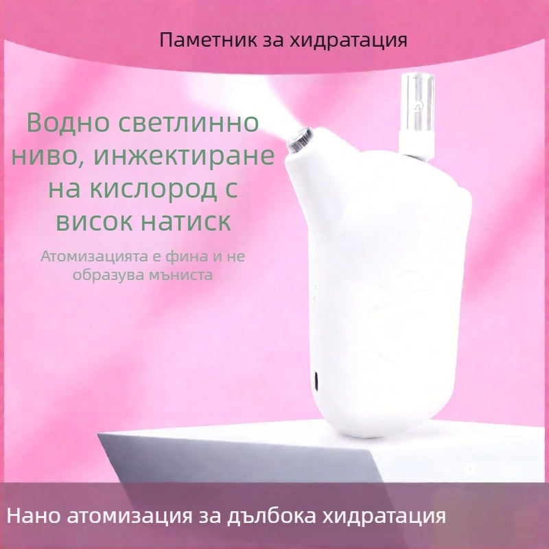 Хидратиращ спрей – преносим, батерия 1000–1200mAh, хидратация и студен разпръскващ спрей, за домашна употреба, IPX0