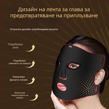Маска за лице за красота с режим на горещ компрес, премахва акне и леки петна, три нива на интензивност, модел M09