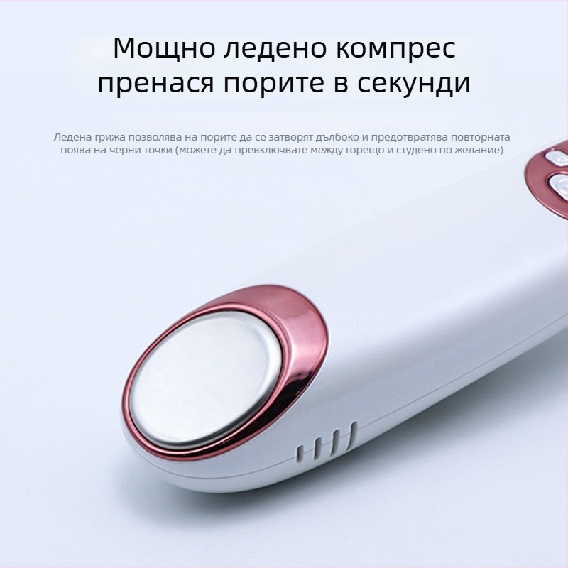 Dicai многофункционално устройство за почистване на лице, модел MRY21010 — ултразвукова вълна, абсорбира черни точки, ABS корпус