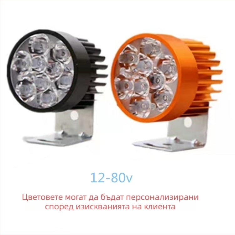 LED прожектор за мотоциклет, алуминиево тяло, вход 12-80V, IP65 водоустойчив, 3030 LED (2W), светлинен поток 110 lm