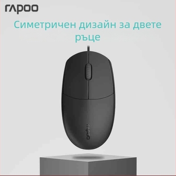 Rapoo N100 кабелен USB оптичен мишка за лаптоп, 1600 DPI, 3 бутона, ергономична