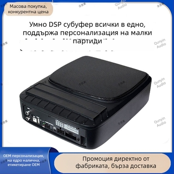 DSP автомобилен аудио усилвател с интегриран субуфер и алуминиев корпус, тегло 2.95, напрежение 10-16V, SNR > 102 dB