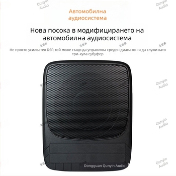 DSP автомобилен аудио усилвател с интегриран субуфер и алуминиев корпус, тегло 2.95, напрежение 10-16V, SNR > 102 dB