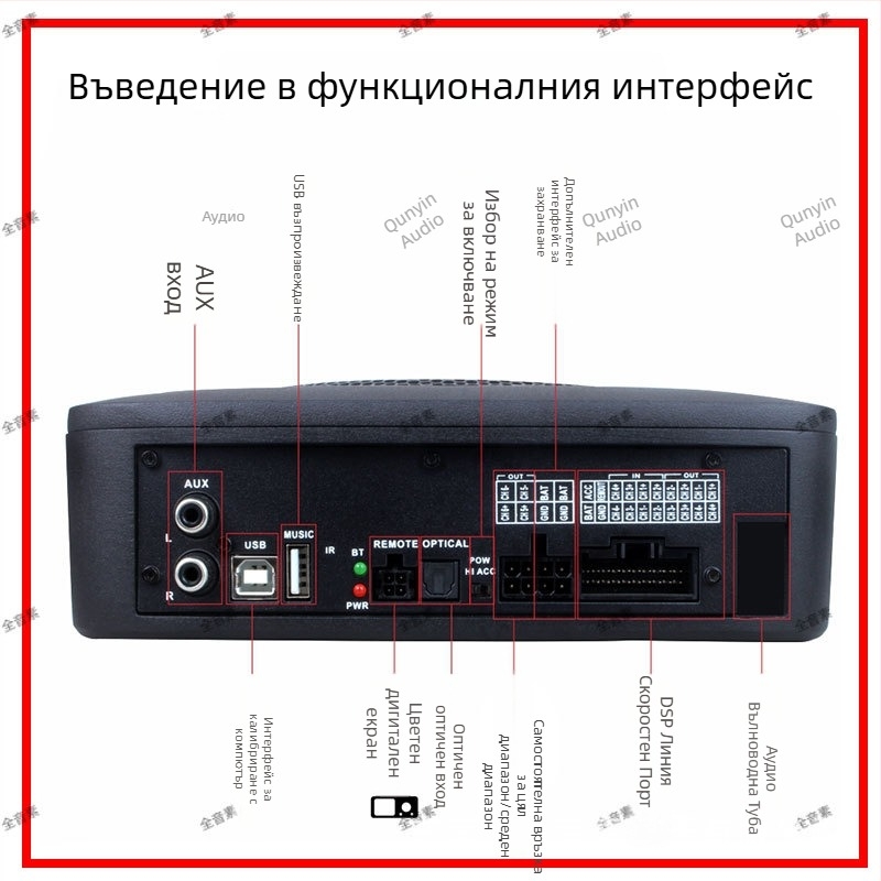 DSP автомобилен аудио усилвател с интегриран субуфер и алуминиев корпус, тегло 2.95, напрежение 10-16V, SNR > 102 dB