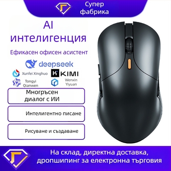 M5 AI три-режимна безжична оптична мишка, 4000 DPI, 6 бутона, USB приемник, 2.4G/Bluetooth, ергономична