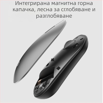 DM10 безжична мишка с двоен режим, Bluetooth и 2.4G, 3 бутона, USB интерфейс