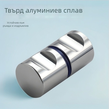Стъклена ръкохватка за душ и кухненски плъзгащи врати; цилиндрична, едноотверстна; алуминиева сплав; марка YJX; модерен стил