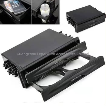 yelew CX-28 Автомобилен аудио мултифункционална кутия за съхранение на ръкавици