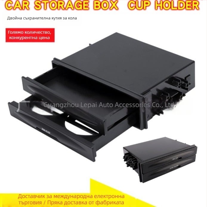 yelew CX-28 Автомобилен аудио мултифункционална кутия за съхранение на ръкавици