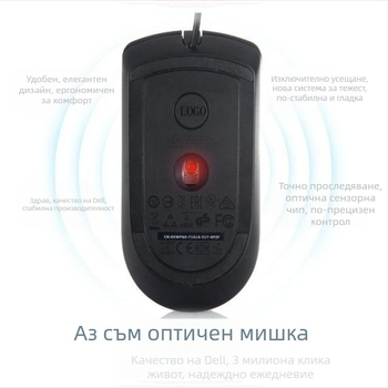 MS116 оптичен мишка, USB кабелна връзка, 1000dpi, 3 бутона, четирипосочно колело за превъртане