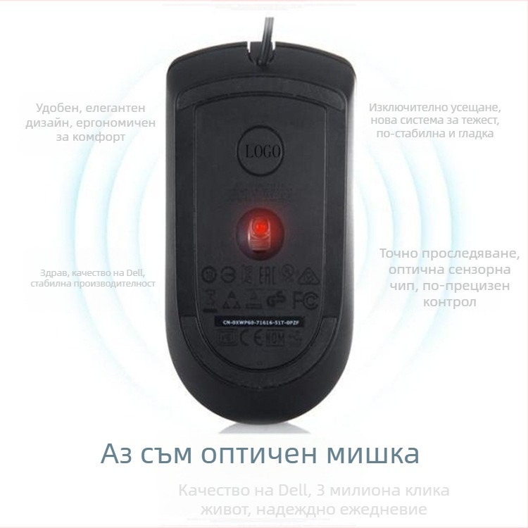 MS116 оптичен мишка, USB кабелна връзка, 1000dpi, 3 бутона, четирипосочно колело за превъртане