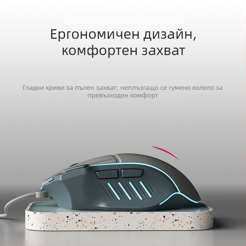 G1Pro жична геймърска мишка, 7200 DPI, 8 бутона, USB, 1.5 m кабел, ергономична