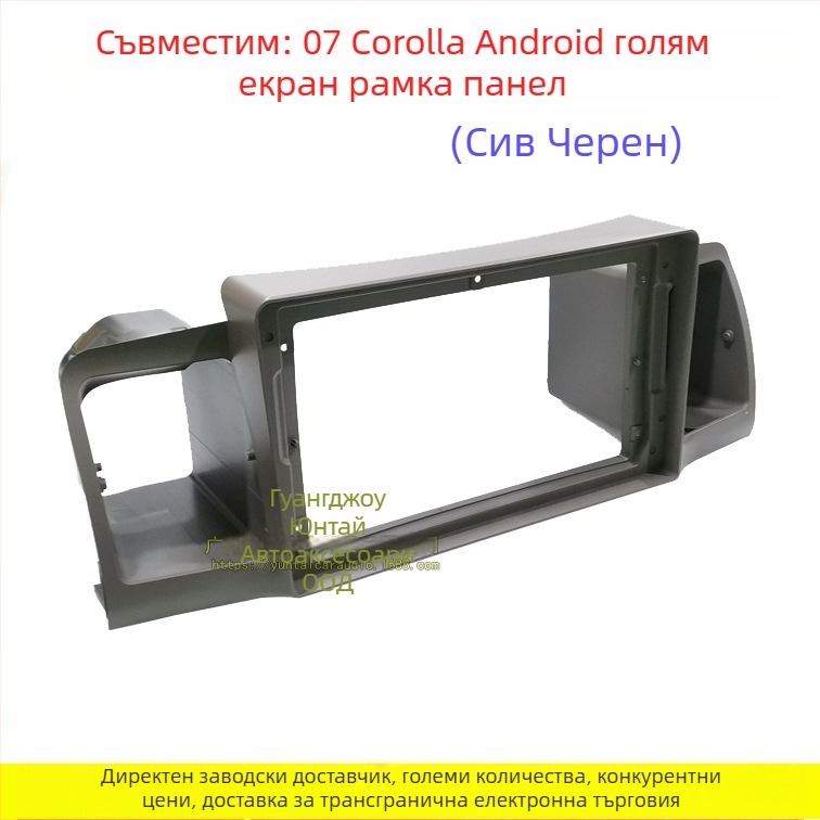 TO-035 Android навигационна лицева рамка за Corolla • Пластмасова рамка • Модел TO-035 • Марка Evoresn/Yisen