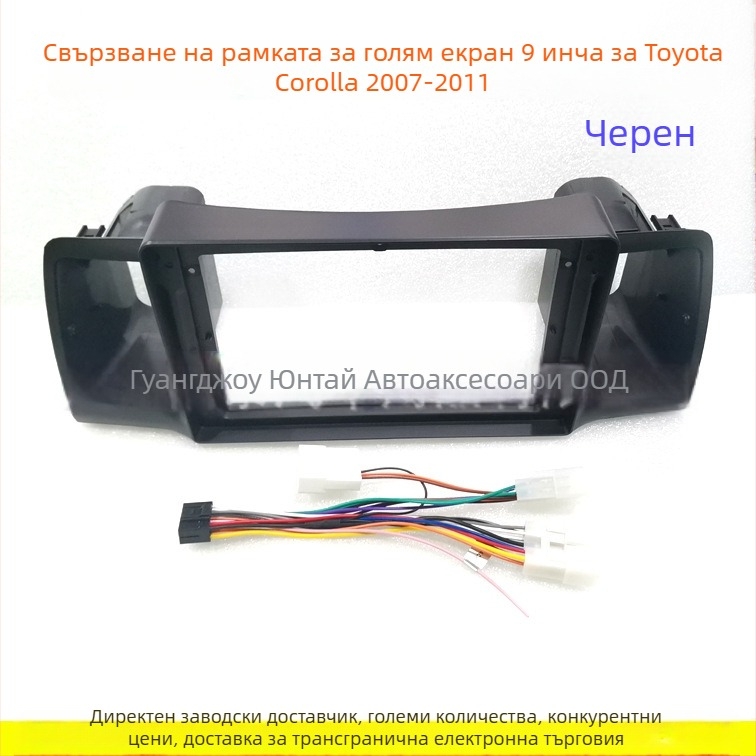 TO-035 Android навигационна лицева рамка за Corolla • Пластмасова рамка • Модел TO-035 • Марка Evoresn/Yisen