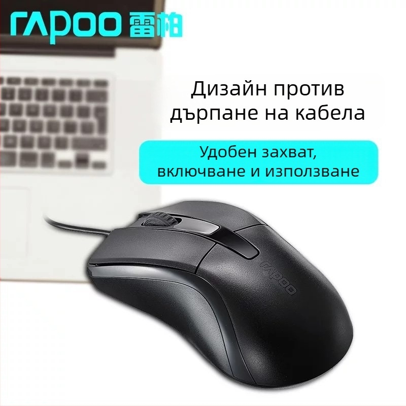Rapoo N1162 оптична мишка, USB интерфейс, резолюция 1000dpi