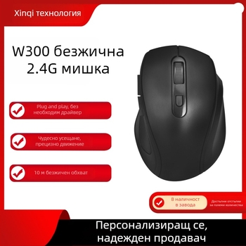 Оптична безжична мишка, 6 бутона, 1600 DPI, 2.4 GHz USB приемник, обхват до 10 м