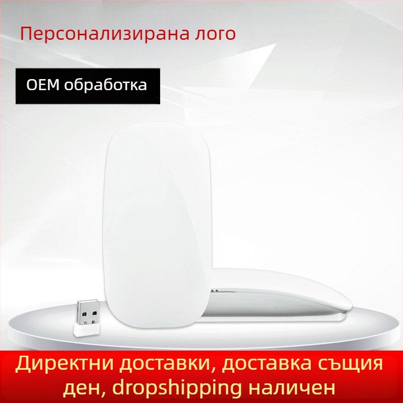 Безжична оптична мишка 2.4G, 1200 DPI, 3 бутона, USB интерфейс