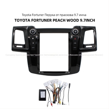 Vigo Android навигационна рамка за Toyota Fortuner 2005-2014, панел за навигация с голям екран, модел Vigo, тегло 2.2 кг, материал: пластмаса