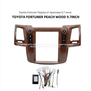 Vigo Android навигационна рамка за Toyota Fortuner 2005-2014, панел за навигация с голям екран, модел Vigo, тегло 2.2 кг, материал: пластмаса