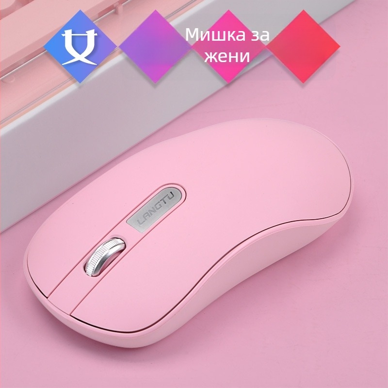 Безжична безшумна презареждаща мишка, 1200 DPI, 2.4G USB, ергономичен дизайн, модел T2