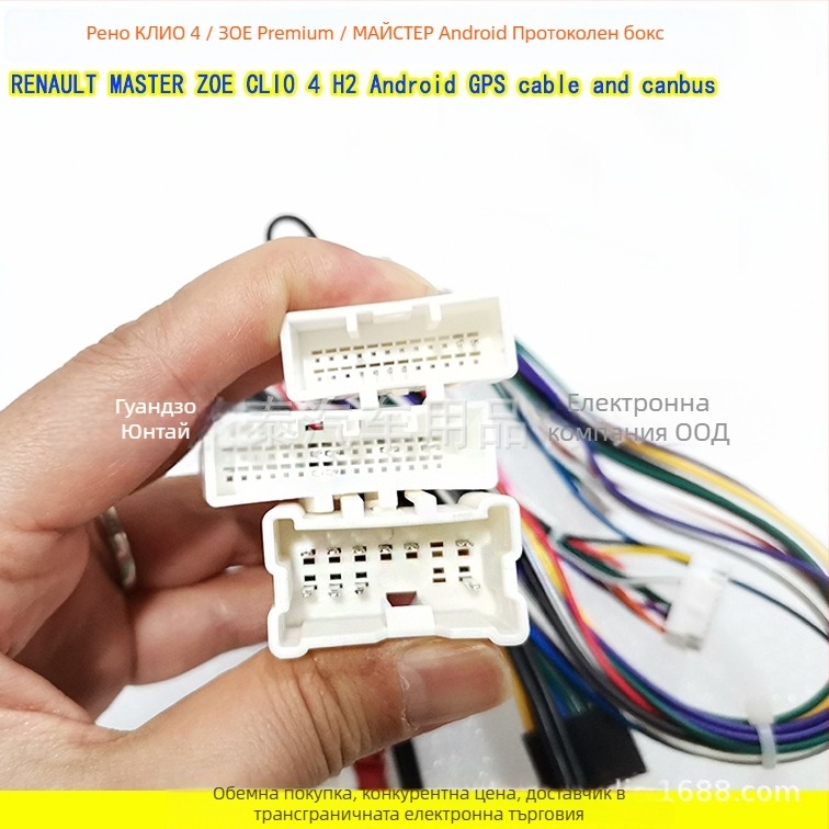 Android навигационен кабел за модификация на протоколна кутия – RE-35, съвместим с Renault Clio 4 / Zoe / Kangoo Master, меден проводник, аудио модификация, Evoresn/yisen