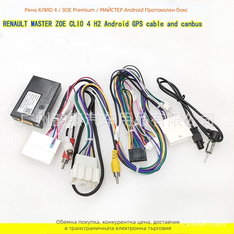 Android навигационен кабел за модификация на протоколна кутия – RE-35, съвместим с Renault Clio 4 / Zoe / Kangoo Master, меден проводник, аудио модификация, Evoresn/yisen