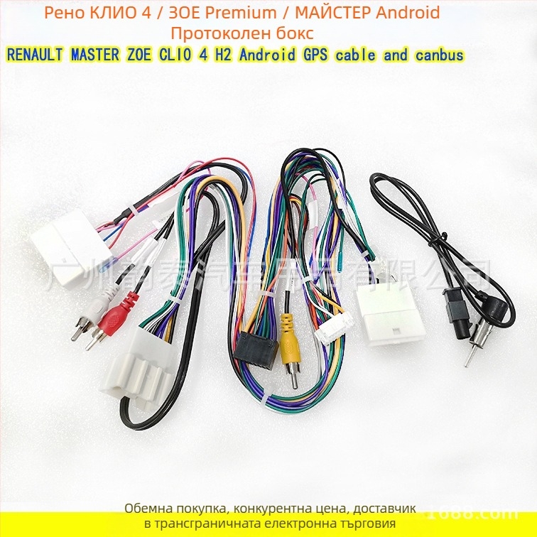 Android навигационен кабел за модификация на протоколна кутия – RE-35, съвместим с Renault Clio 4 / Zoe / Kangoo Master, меден проводник, аудио модификация, Evoresn/yisen