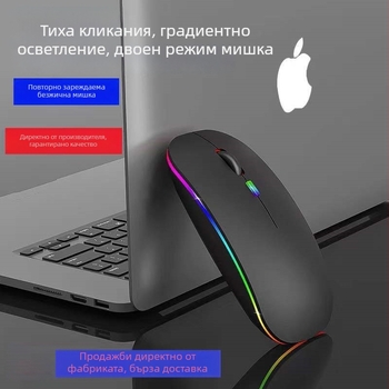 Оптична безжична мишка M512C, 4 бутона, 1600 DPI, 2.4G + Bluetooth, Plug-and-Play