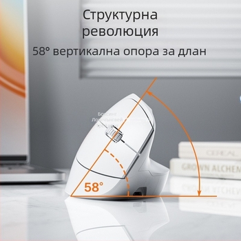 X9 ергономична вертикална безжична мишка с Bluetooth и 2,4 GHz връзка, тих офис модел
