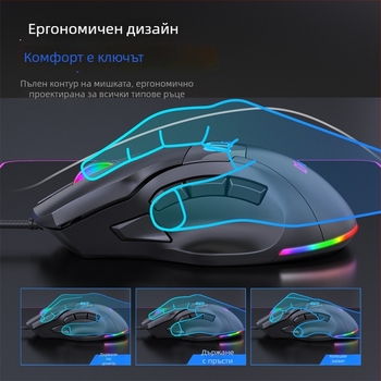 Гейминг мишка X10, 9 бутони, USB проводна, 12000 DPI, шестстепенно регулиране на DPI, ергономичен дизайн