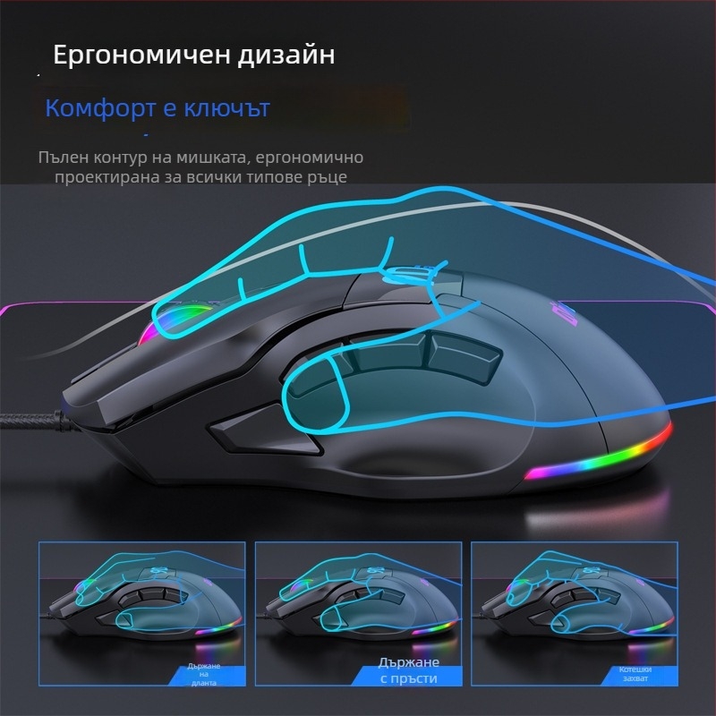 Гейминг мишка X10, 9 бутони, USB проводна, 12000 DPI, шестстепенно регулиране на DPI, ергономичен дизайн