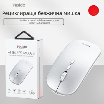 Yesido безжична мишка KB15, 5 бутона, фотоелектричен сензор, тиха работа, Plug-and-Play