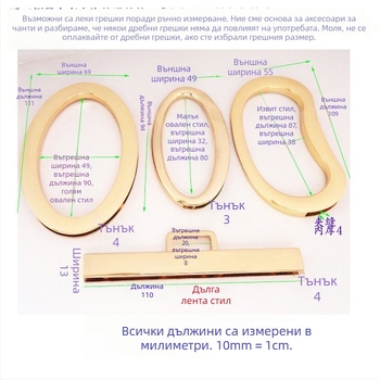 Метален пръстен за дръжка на дамска чанта – яйцевидно-овална форма, прав лост, голям пръстен