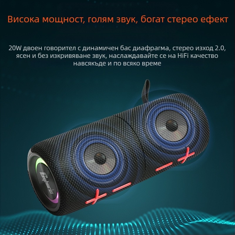 Двуфункционален преносим Bluetooth високоговорител с магнитна конструкция – 20W, IPX6, 100 Hz–20 kHz, вградена батерия 2000–4000 mAh
