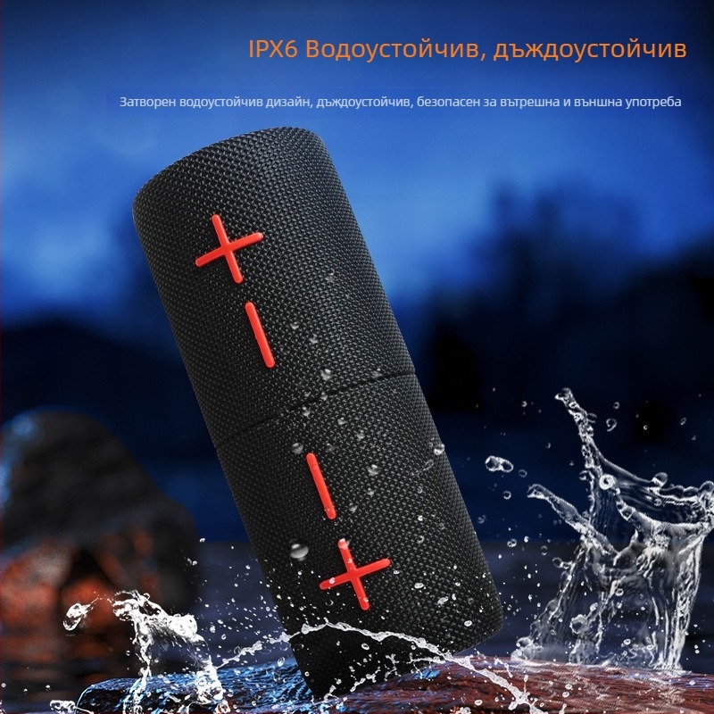 Двуфункционален преносим Bluetooth високоговорител с магнитна конструкция – 20W, IPX6, 100 Hz–20 kHz, вградена батерия 2000–4000 mAh
