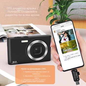 Компактна цифрова камера C6a, CMOSS сензор 1/1.8-инчов, 24 МР+, 2.8-инчов LCD, 18x дигитален зум, перископна леща