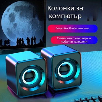 Десктоп компютърни тонколони, 2 говорителя, USB захранване, 3.5 мм вход, Bluetooth 5.0, честотен диапазон 100 Hz–20 kHz