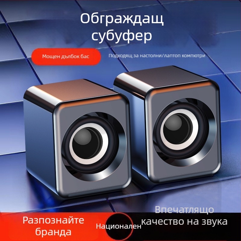 Десктоп компютърни тонколони, 2 говорителя, USB захранване, 3.5 мм вход, Bluetooth 5.0, честотен диапазон 100 Hz–20 kHz