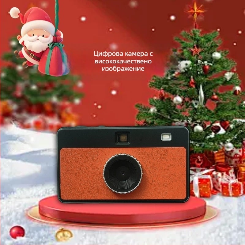 Цифрова камера за студенти с 3x оптичен зум, режим за селфи с красота, персонализиран логотип, подходящ подарък за рожден ден