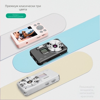 Цифрова камера A56, 1080P, без оптично увеличение, TF карта за съхранение, пусната през 2024
