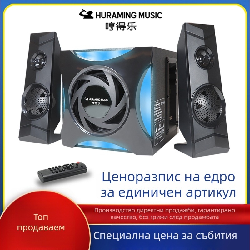 Компютърни тонколони 2.1-канална, 60W изход, Bluetooth 5.2, USB възпроизвеждане, слот за карта