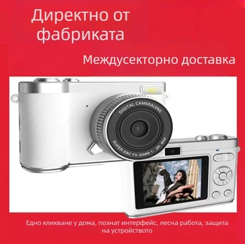 CCD дигитална камера с двойна леща, 8x оптичен зум, 2,4-инчов LCD, 1080p, MicroSD съхранение, нощно снимане