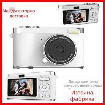 CCD дигитална камера с двойна леща, 8x оптичен зум, 2,4-инчов LCD, 1080p, MicroSD съхранение, нощно снимане