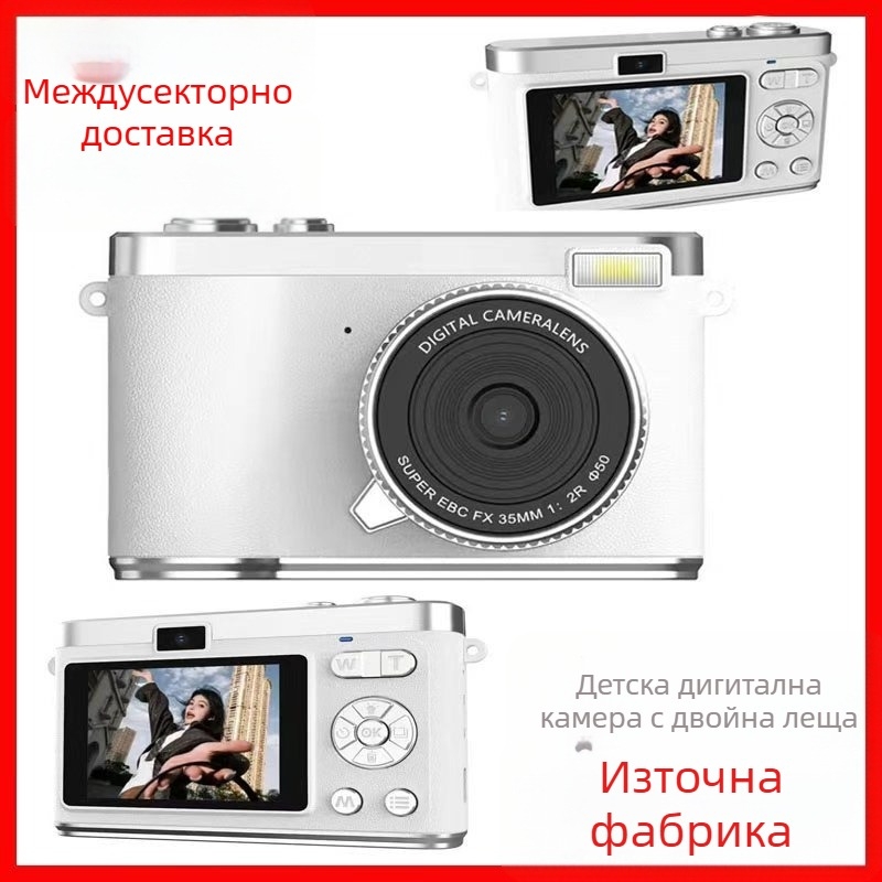 CCD дигитална камера с двойна леща, 8x оптичен зум, 2,4-инчов LCD, 1080p, MicroSD съхранение, нощно снимане