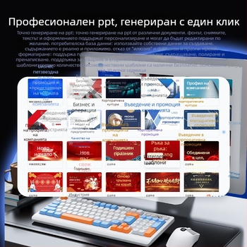 AI интелигентна клавиатура с три режима: USB-C проводна, 2.4G безжична, Bluetooth – 104 клавиши, ергономична, персонализиране (OEM/ODM)