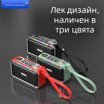 Qingyue S26 Bluetooth говорител с двойни Hi‑Fi драйвери, 10W изход, вградена 2000–4000mAh батерия, Bluetooth 5.3, 100Hz–20kHz, SNR ≥75dB