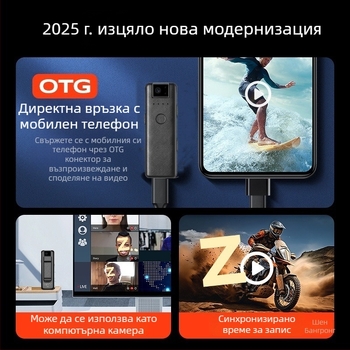 4K джобна екшън камера с видеорекордер, ултра дълъг режим на готовност за надзор и запис по време на каране