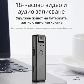 4K джобна екшън камера с видеорекордер, ултра дълъг режим на готовност за надзор и запис по време на каране