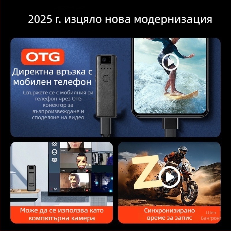 4K джобна екшън камера с видеорекордер, ултра дълъг режим на готовност за надзор и запис по време на каране