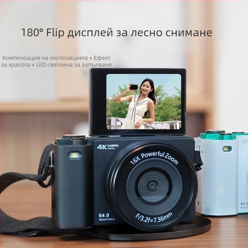 HD безогледална цифрова камера, 16x оптично увеличение, автофокус, въртящ се екран за пътувания и селфи